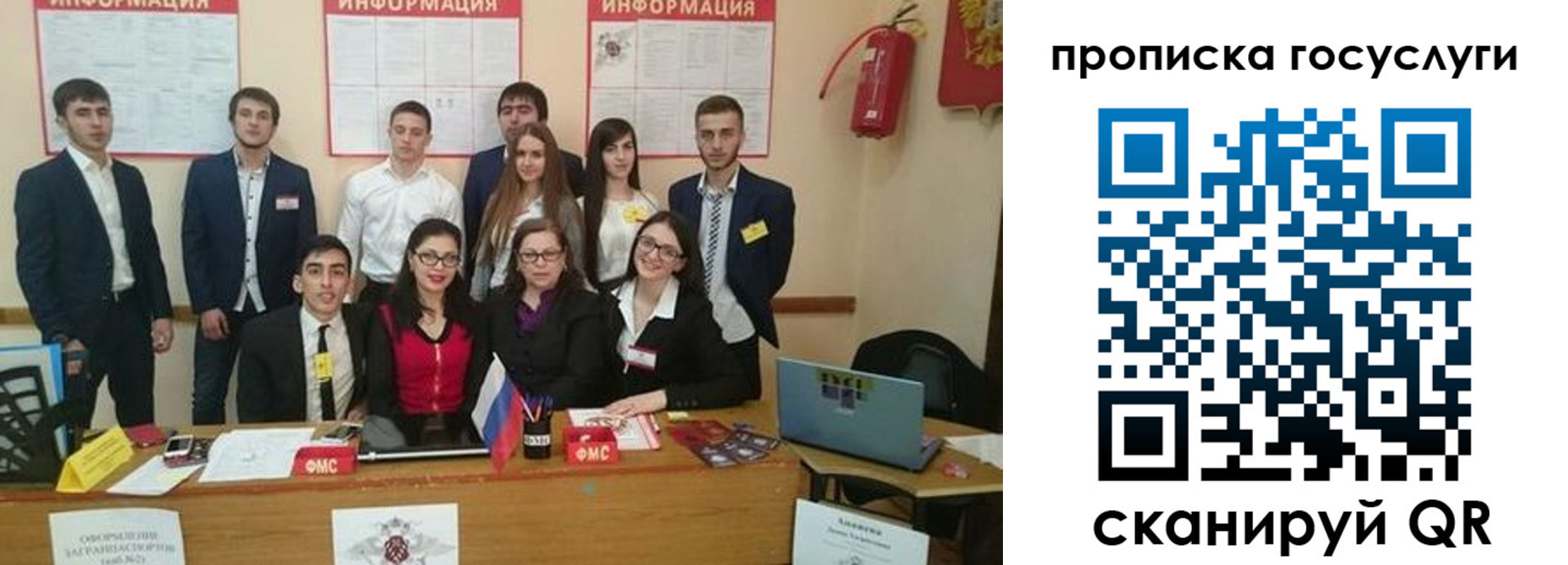 миграционный учет в Петрозаводске