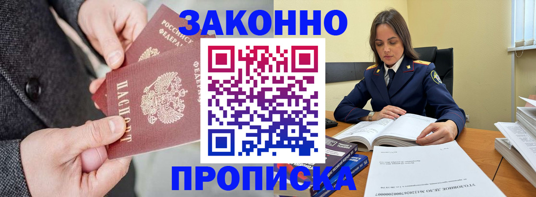 регистрация для дет. сада в Петрозаводске