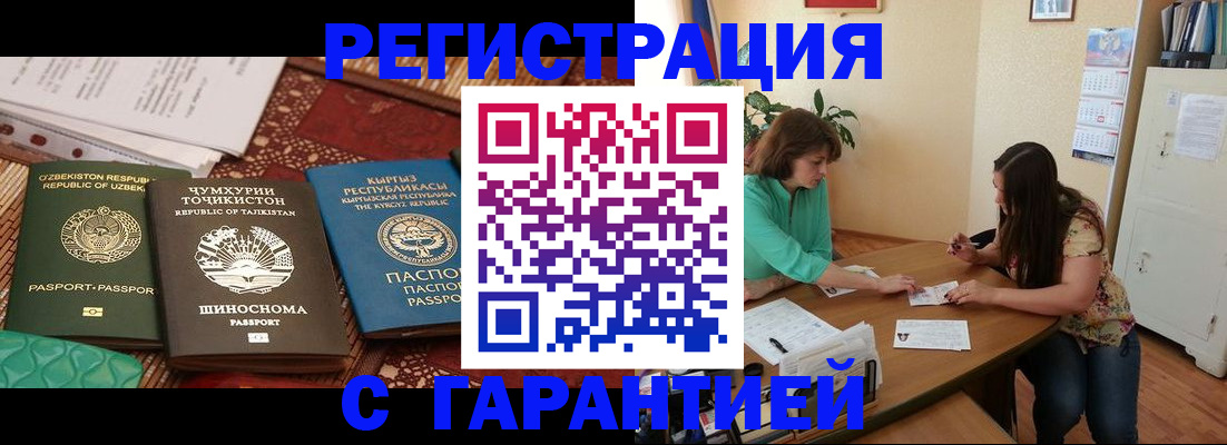 найти адрес прописки в Петрозаводске